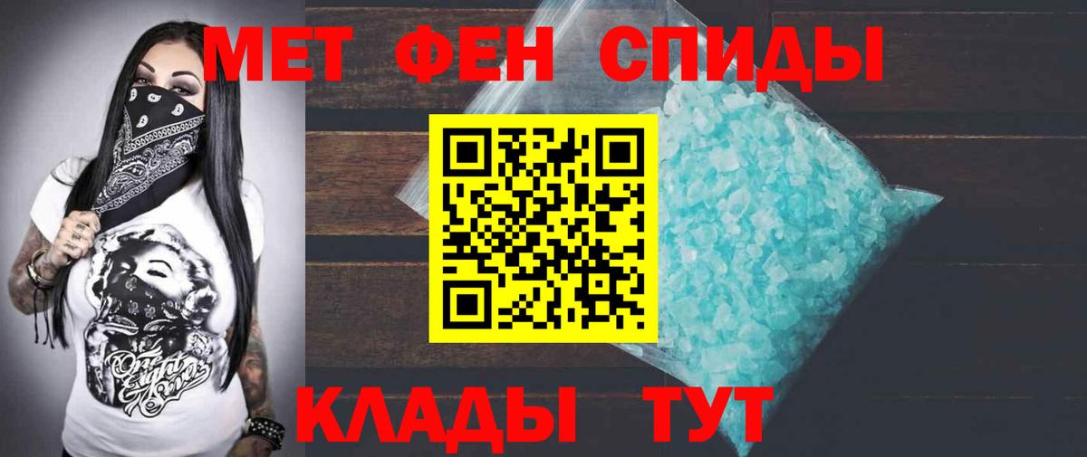 Железноводск  Amphetamine  Вход с VPN  Амфетамин 97% 