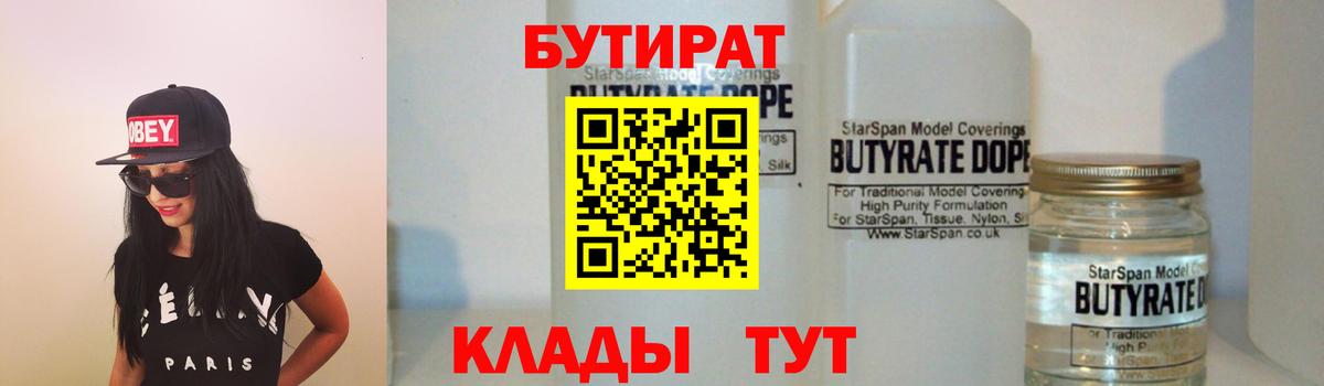 ГАШИШ Железноводск