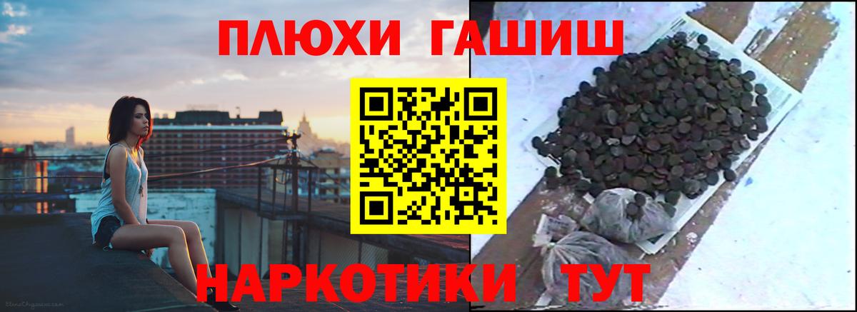 ГАШИШ AMNESIA HAZE Железноводск