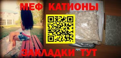 мяу мяу мука Коммунар