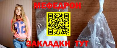 мяу мяу мука Коммунар