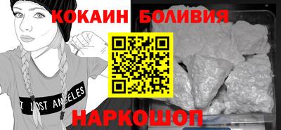 бутират Комсомольск-на-Амуре