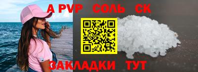 гидропоника Конаково