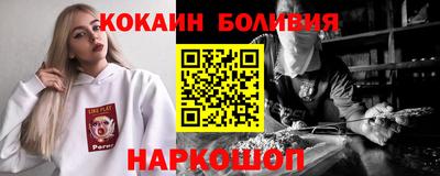 бутират Комсомольск-на-Амуре