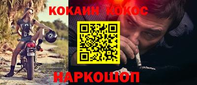 бутират Комсомольск-на-Амуре