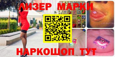 бутират Комсомольск-на-Амуре
