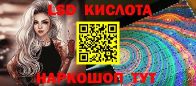 бутират Комсомольск-на-Амуре