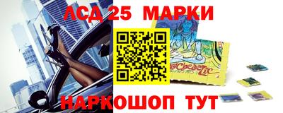бутират Комсомольск-на-Амуре