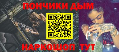 бутират Комсомольск-на-Амуре