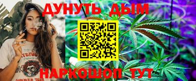 бутират Комсомольск-на-Амуре