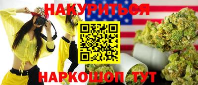 бутират Комсомольск-на-Амуре