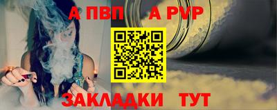 бутират Комсомольск-на-Амуре