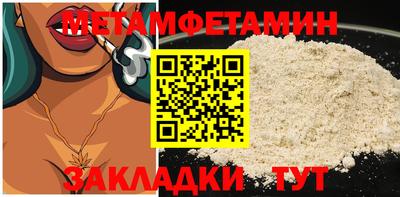бутират Комсомольск-на-Амуре