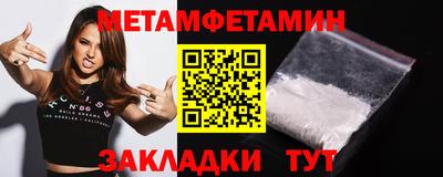 мяу мяу мука Коммунар