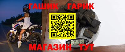 бутират Комсомольск-на-Амуре