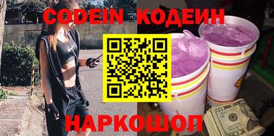 мяу мяу мука Коммунар
