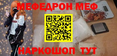 бутират Комсомольск-на-Амуре