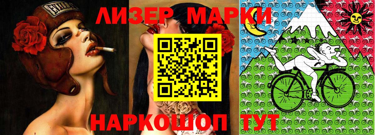 Канабис  Кетамин  Конопля  Железноводск  Мефедрон   Вейп ТГК  Гашиш  Вход с VPN  КОКАИН 