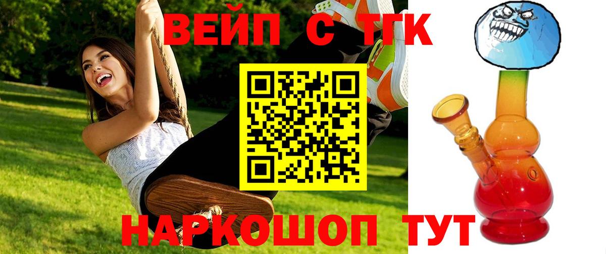 Дистиллят ТГК концентрат Железноводск