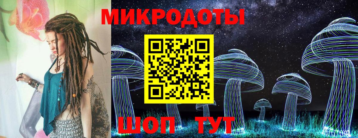 Галлюциногенные грибы прущие грибы  Вход с VPN  Железноводск  Псилоцибиновые грибы Magic Shrooms 